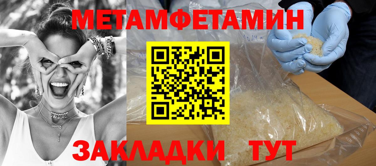 АМФ 98% Черкесск