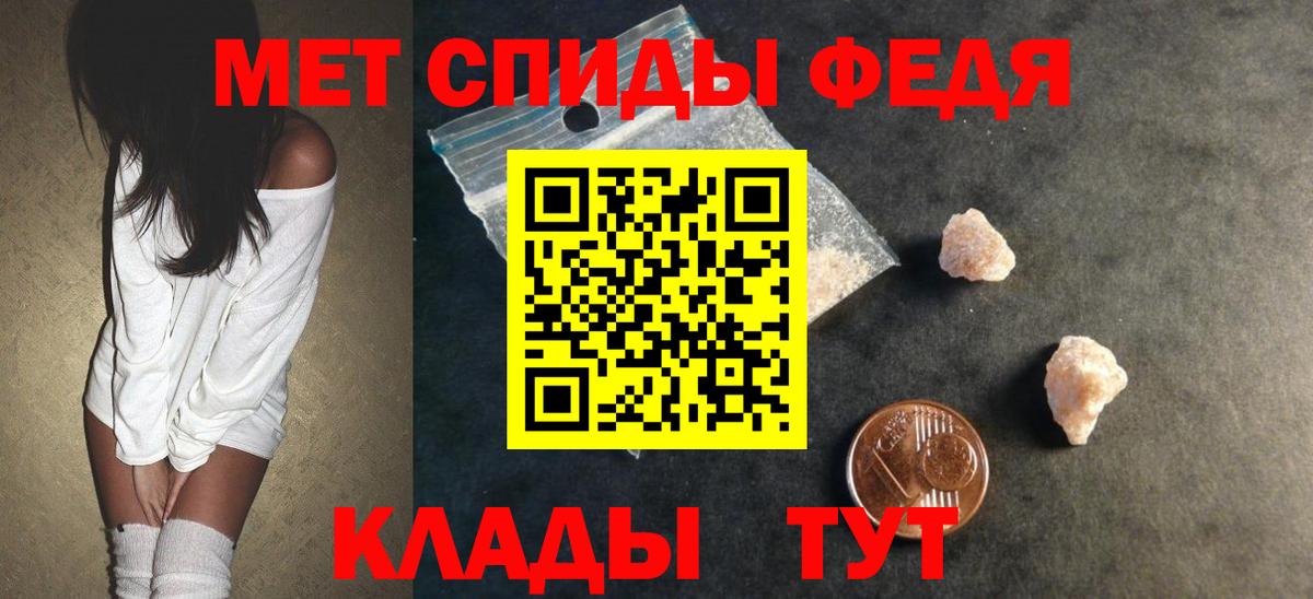 Черкесск  Amphetamine 97%  Вход с VPN 