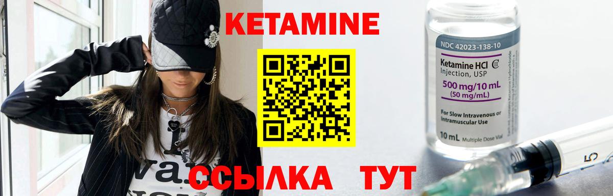 Черкесск  КЕТАМИН VHQ  Кетамин VHQ  Вход с VPN 