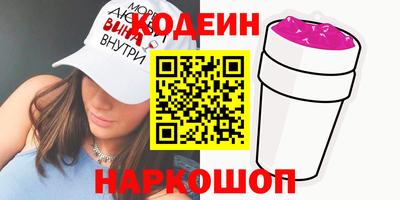 а пвп мука Комсомольск-на-Амуре