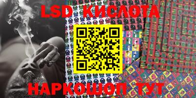 крисы Конаково