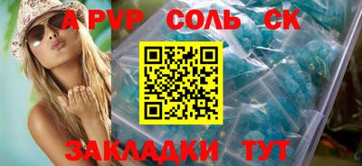 а пвп мука Комсомольск-на-Амуре