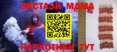 крисы Конаково