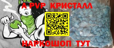 крисы Конаково