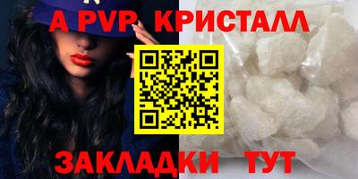 крисы Конаково