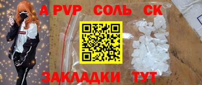 МДПВ Коммунар
