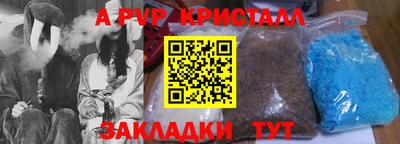 а пвп мука Комсомольск-на-Амуре