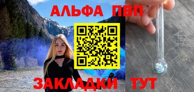 а пвп мука Комсомольск-на-Амуре