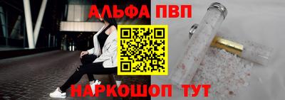 крисы Конаково