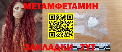а пвп мука Комсомольск-на-Амуре