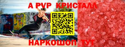 крисы Конаково