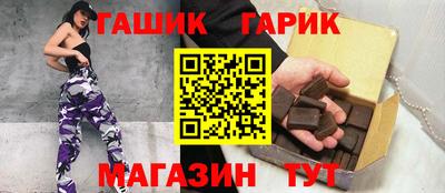 а пвп мука Комсомольск-на-Амуре