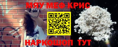 а пвп мука Комсомольск-на-Амуре
