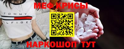 а пвп мука Комсомольск-на-Амуре