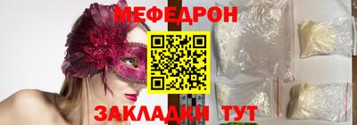 крисы Конаково