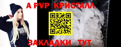 крисы Конаково