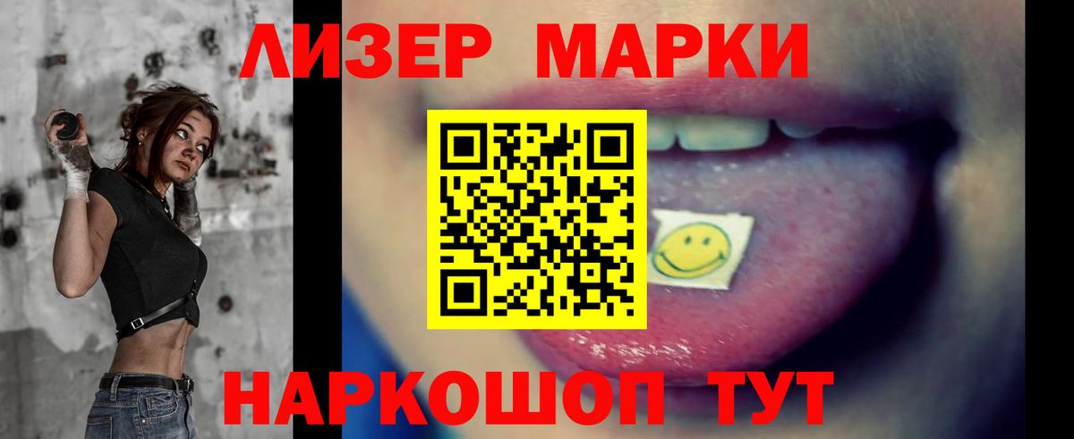 LSD-25 экстази кислота  Вход с VPN  LSD-25 экстази  Черкесск 