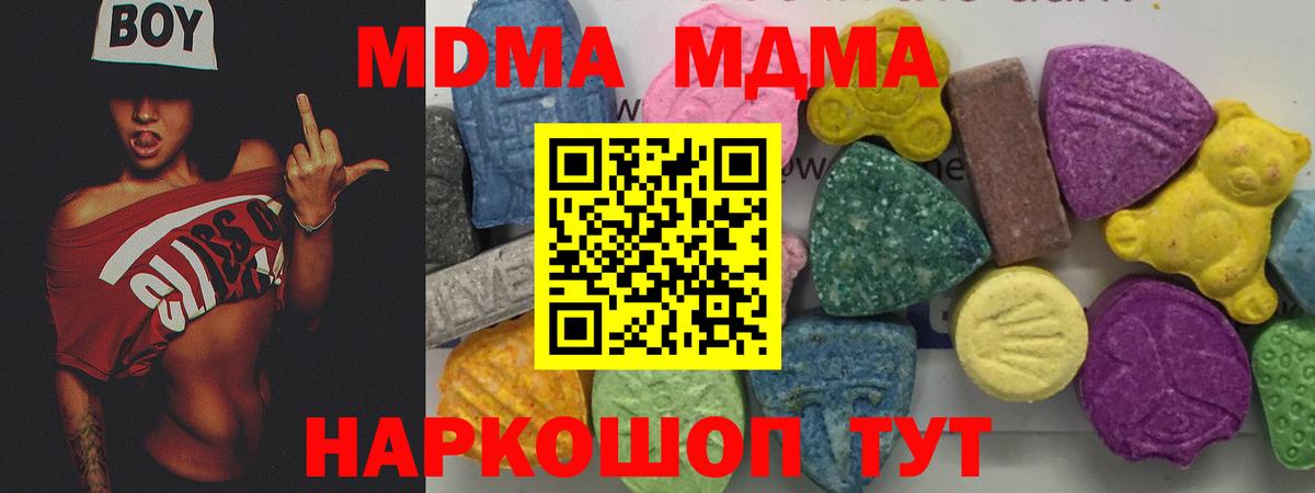 МДМА VHQ Черкесск