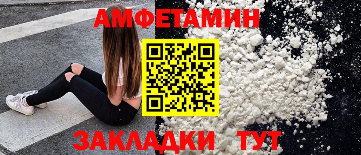 МЕТАМФЕТАМИН мет  Вход с VPN  МЕТАМФЕТАМИН мет  Черкесск 