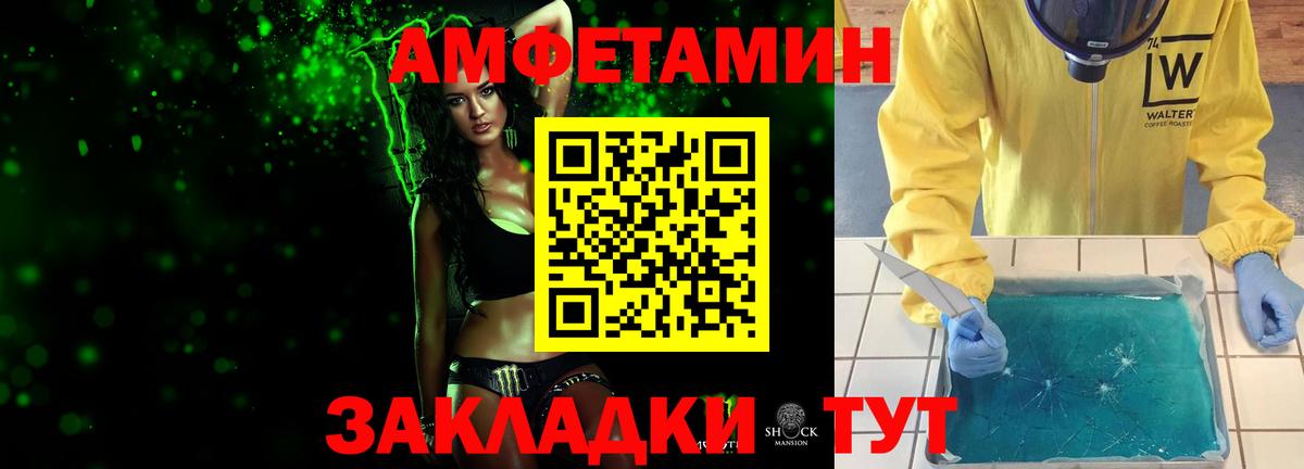 Метамфетамин кристалл Черкесск