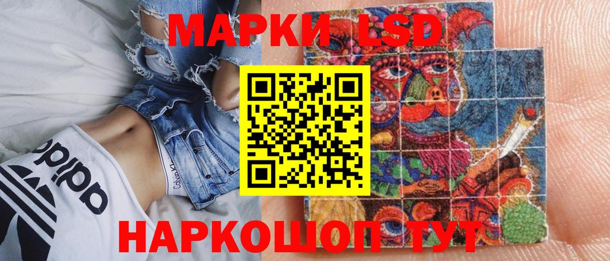 Черкесск  Марки N-bome  Вход с VPN  Марки N-bome 1,8мг  Марки N-bome 1,8мг 