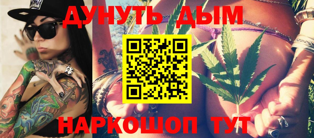 Каннабис MAZAR  Вход с VPN  Черкесск  Канабис White Widow 